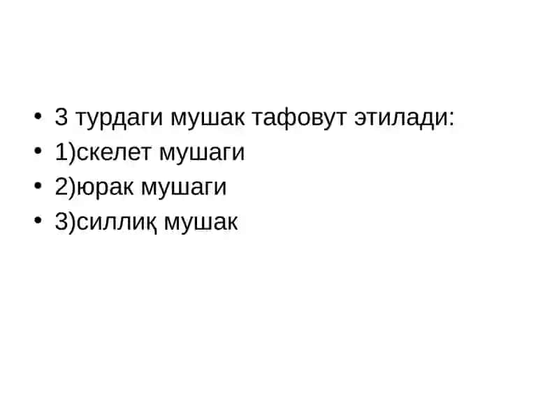 Мушак биокимёси 4