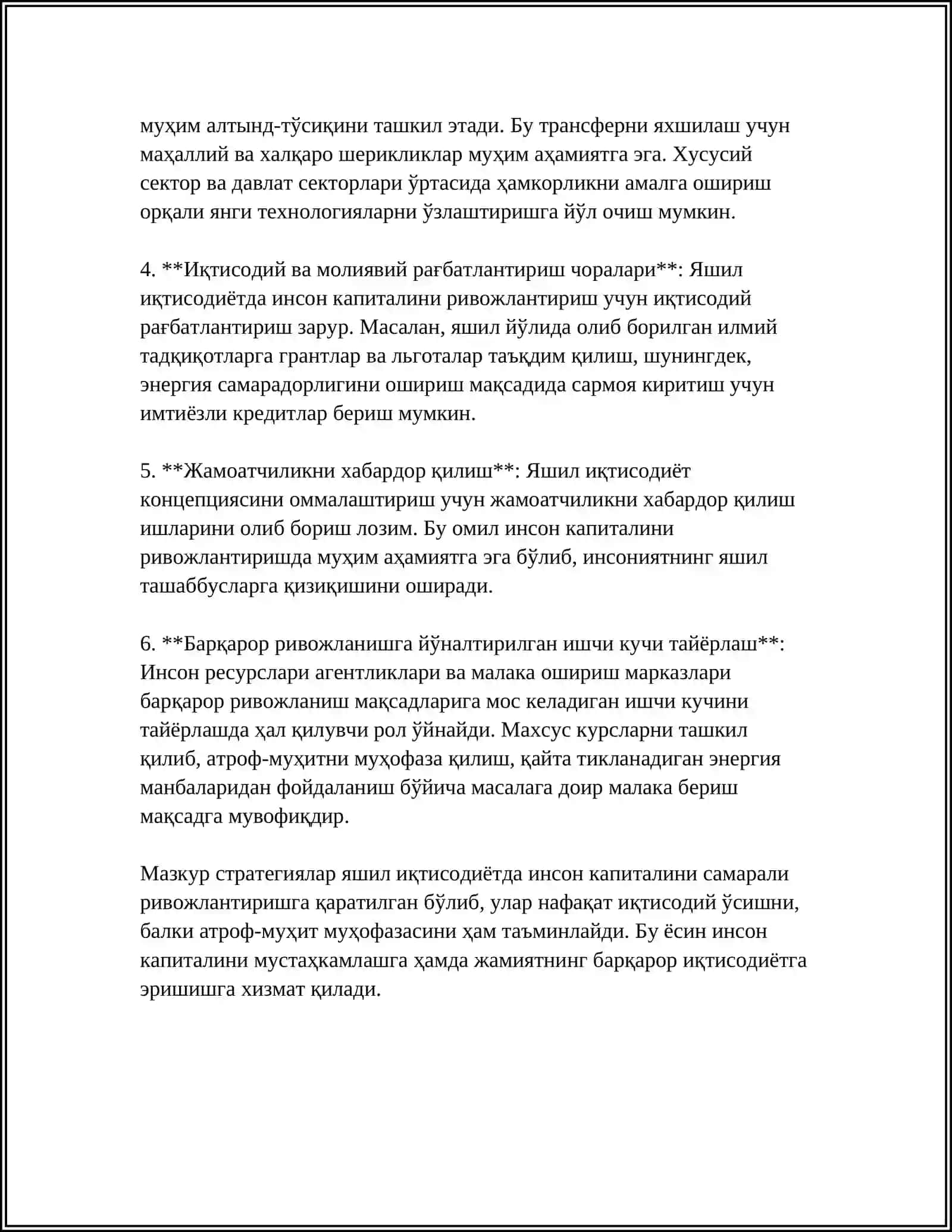 ЯШИЛ ИКТИСОДИЁТ ВА ИНСОН КАПИТАЛИНИ ЙУКСАЛТИРИШ 4