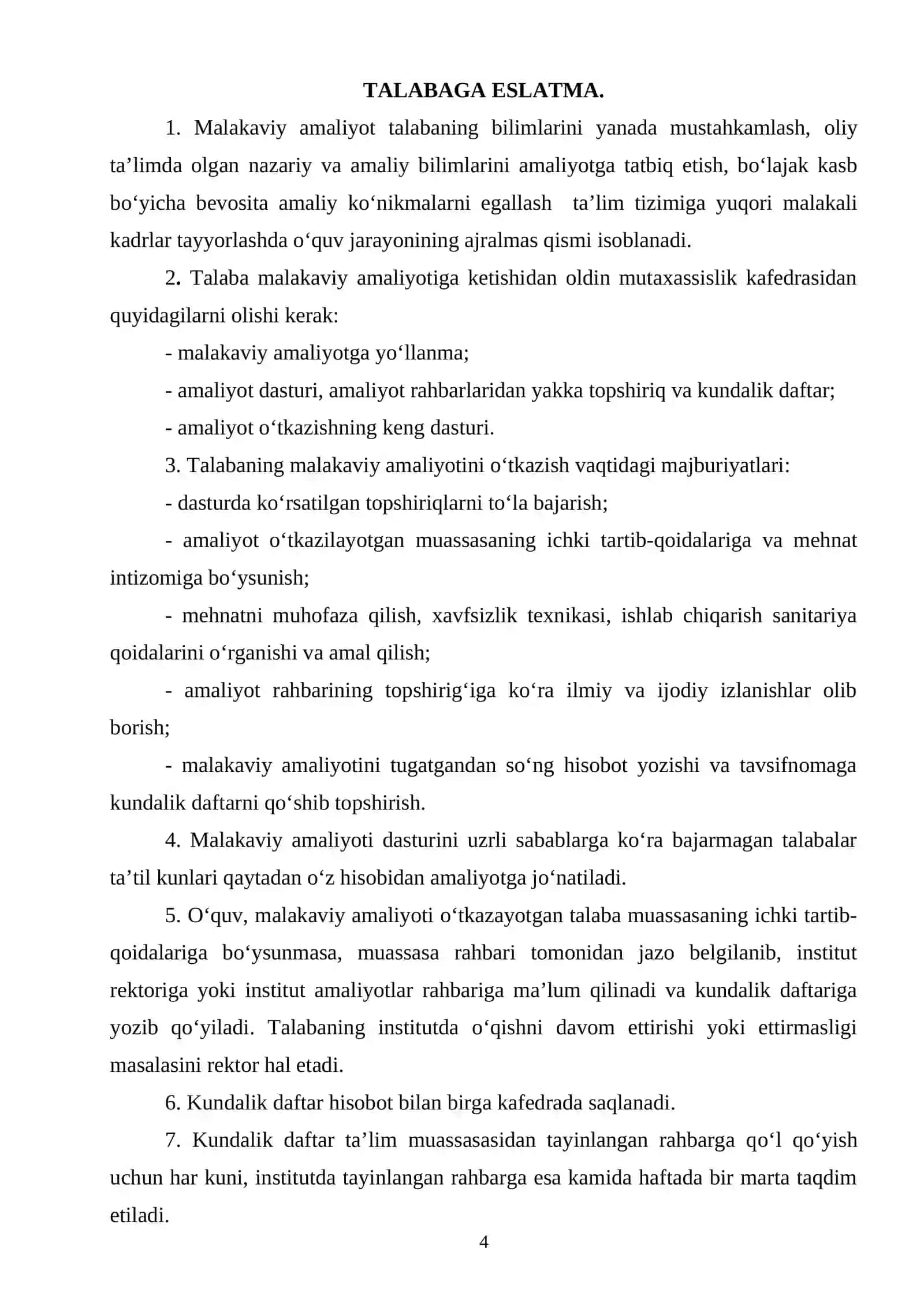 Malakaviy amaliyoti KUNDALIGI Aniq va Tabiiy fanlar 4
