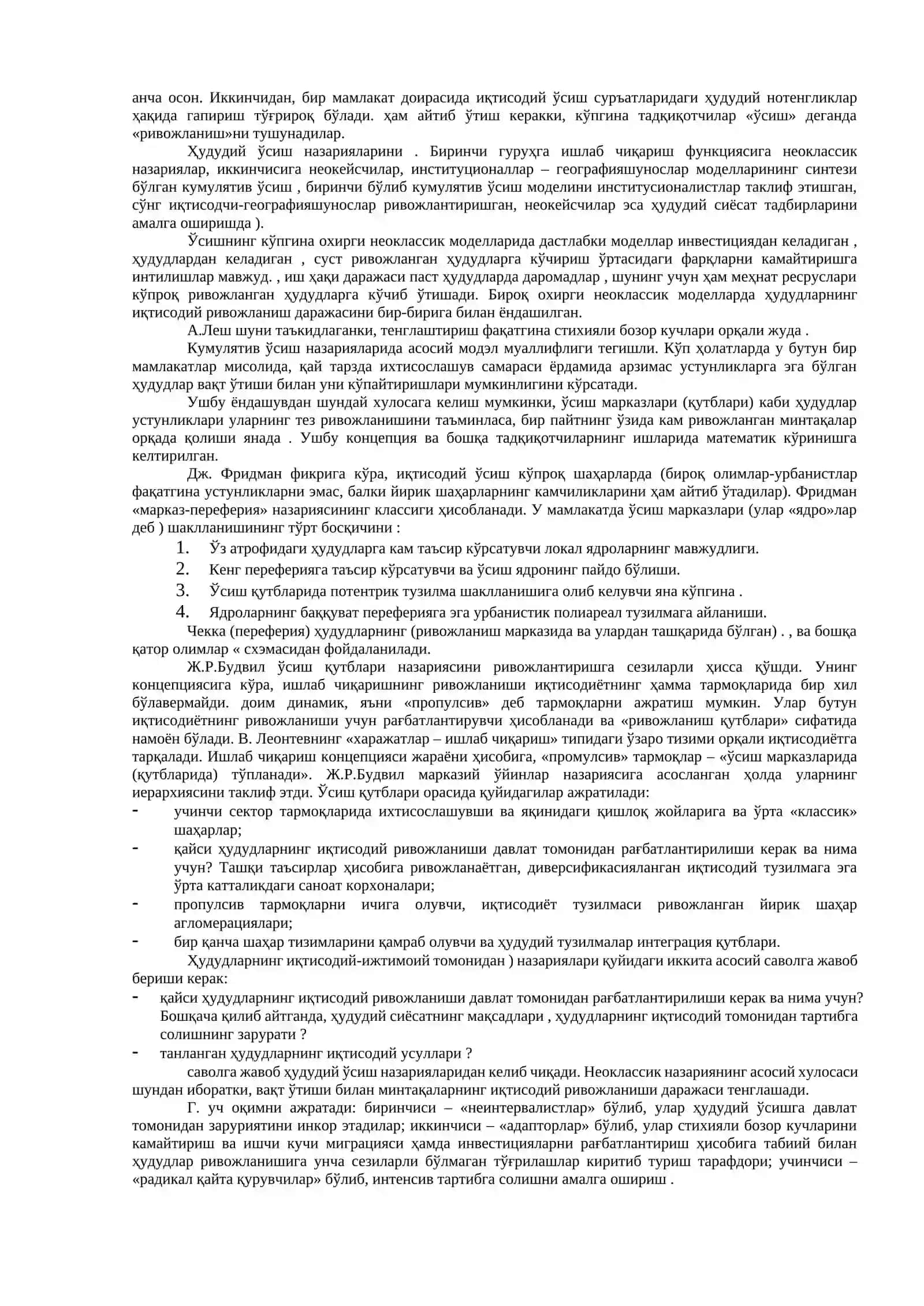 МAВЗУ. МИНТAҚAЛAРНИНГ ИЖТИМOИЙ-ИҚТИСOДИЙ ТAРТИБГA СOЛИШ ВA УНИ БОШҚАРУВДAГИ РOЛИ 4