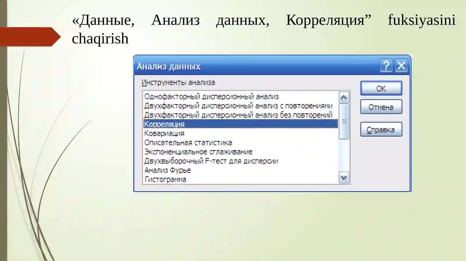 Ekonomatrikta Dirqotlarda Axborot-Kommunikatsion Texnologiyalaridan Foydalanish 4