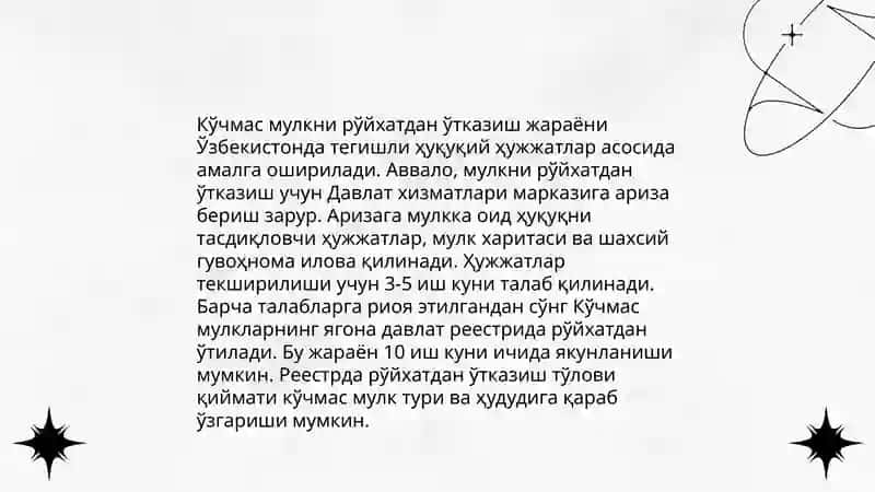 Кўчмас мулкка бўлган ҳуқуқлар ва унинг ҳаёт цикли 4