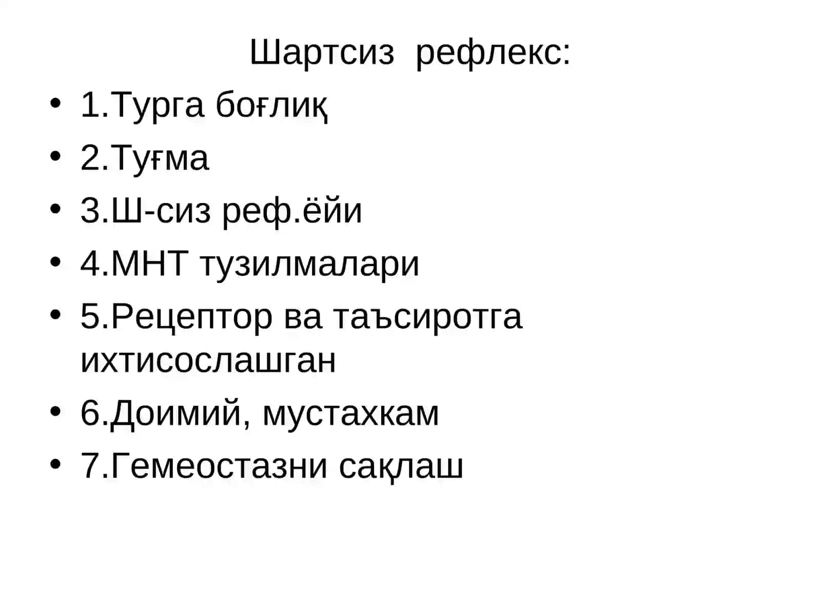 Маъруза21 4
