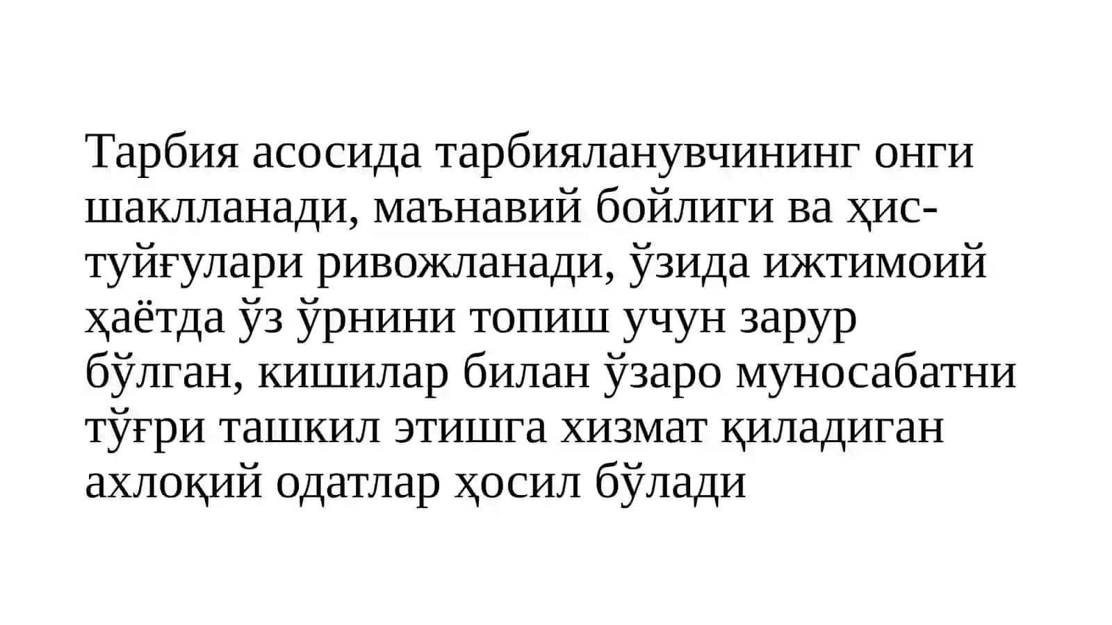 Bo‘lajak maktabgacha ta’lim pedagoglarini kreativ qobiliyatlarini rivojlantirish. Maktabgacha ta’lim tashkiloti tarbiyachisi shaxsiga qo‘yiladigan talablar 4