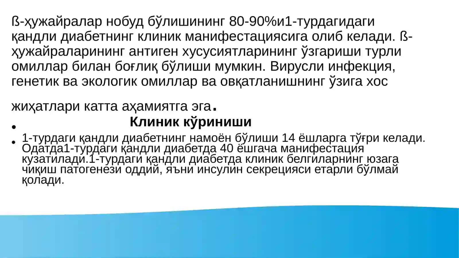 Qandlidiabet 4