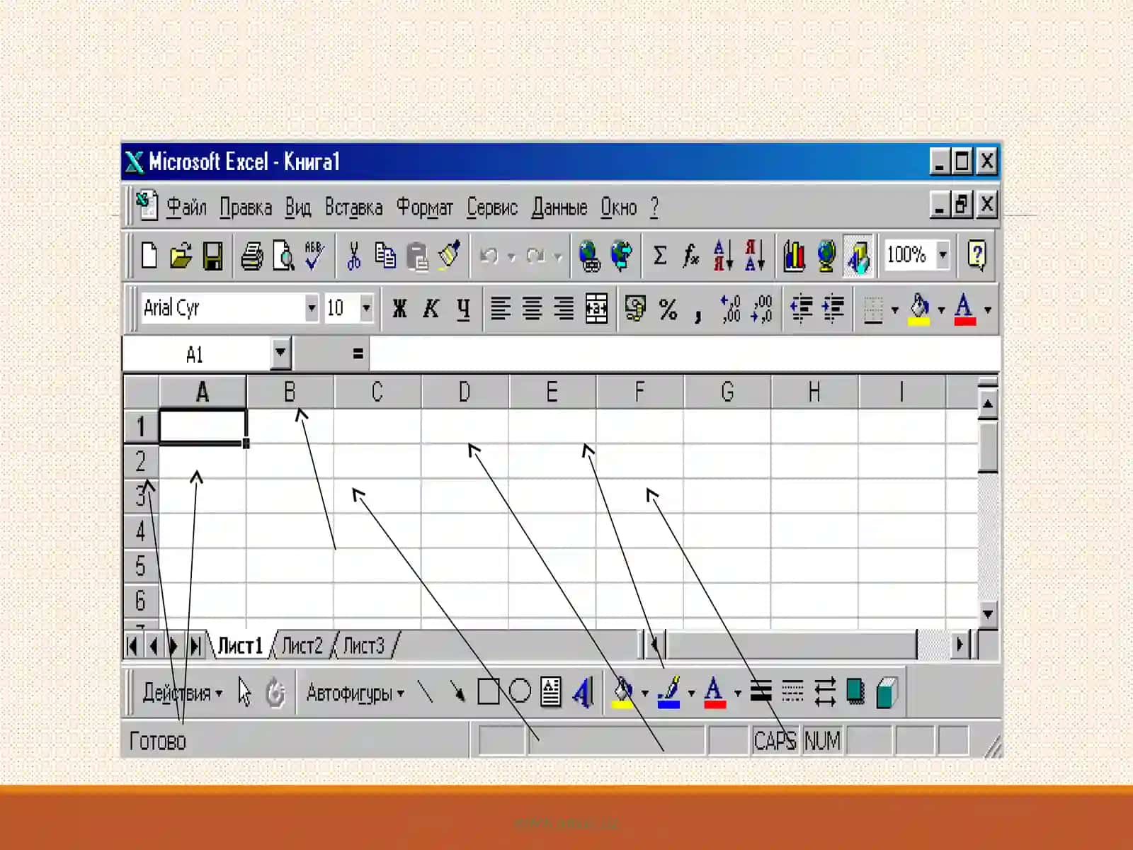 Microsoft Exsel dasturi 4