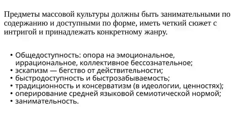 Принципы прозы ХХ века 4
