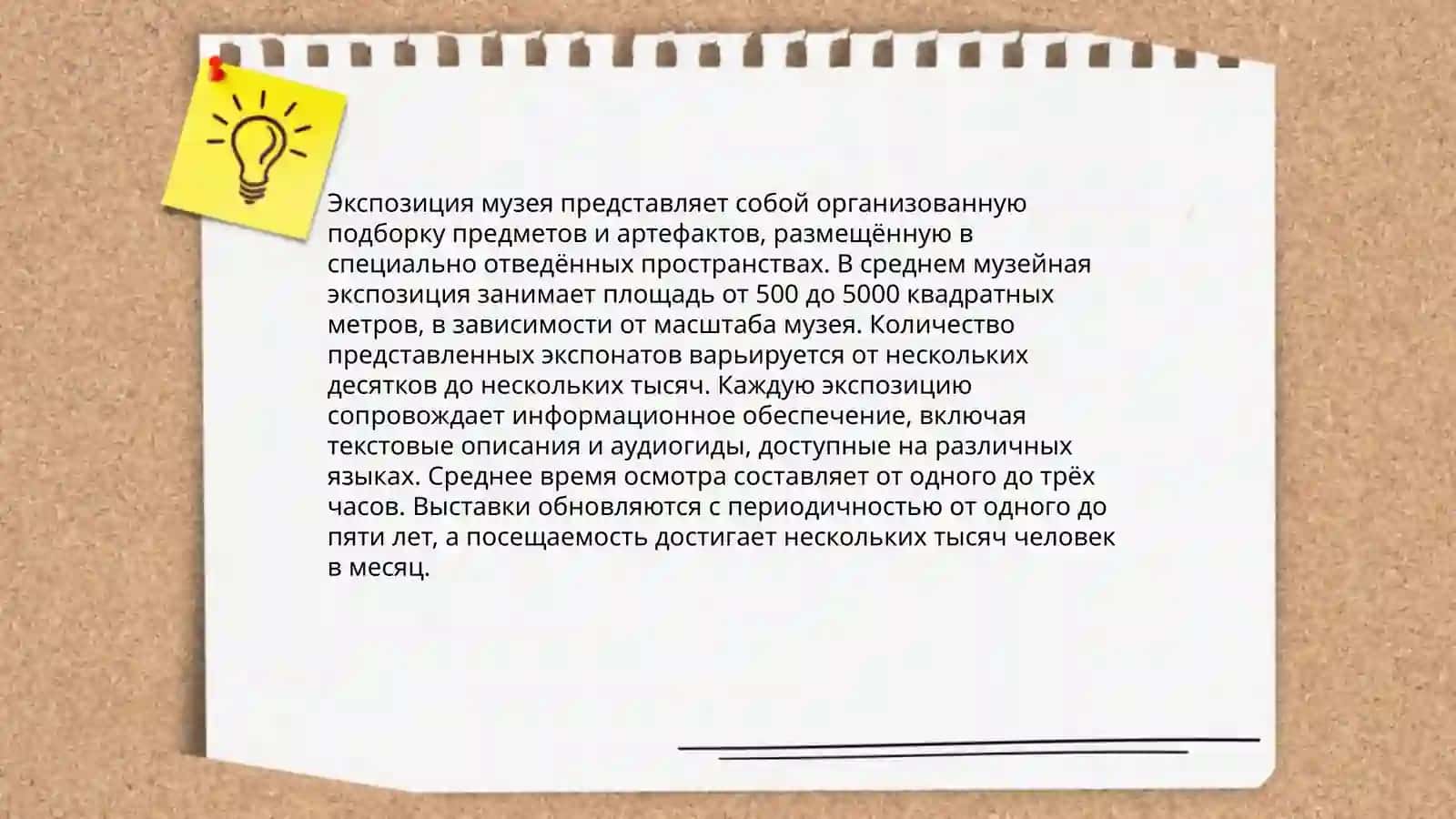Ташкентский политехнический музей 4