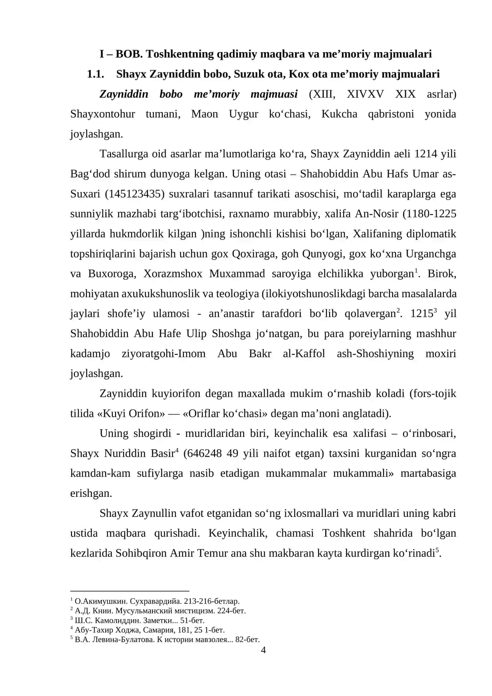 Toshkent shahri ziyoratgohlarida me’moriy yozuvlarning aks ettirilishi 4