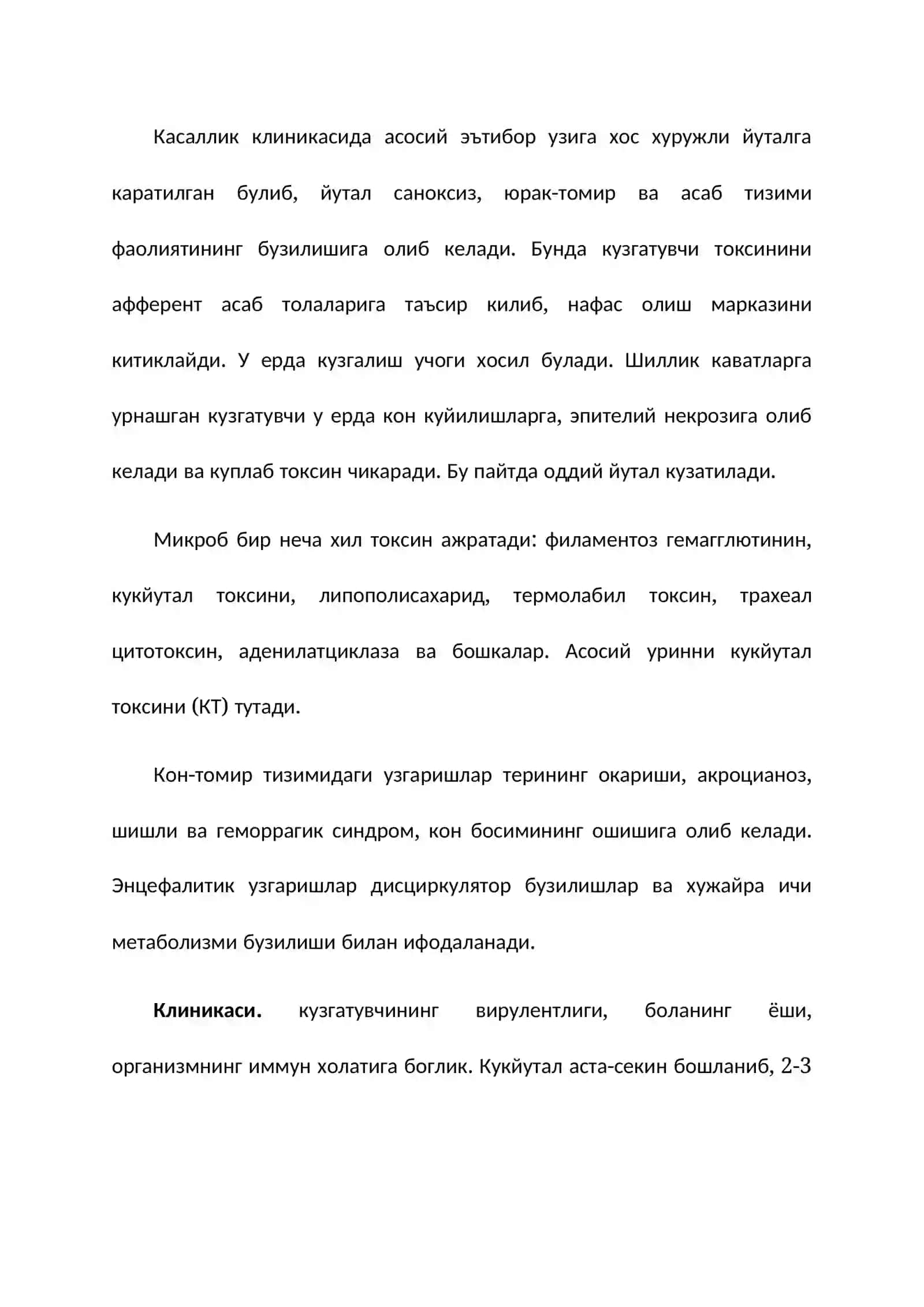 КУКЙУТАЛ ўқув-услубий тавсиянома 4