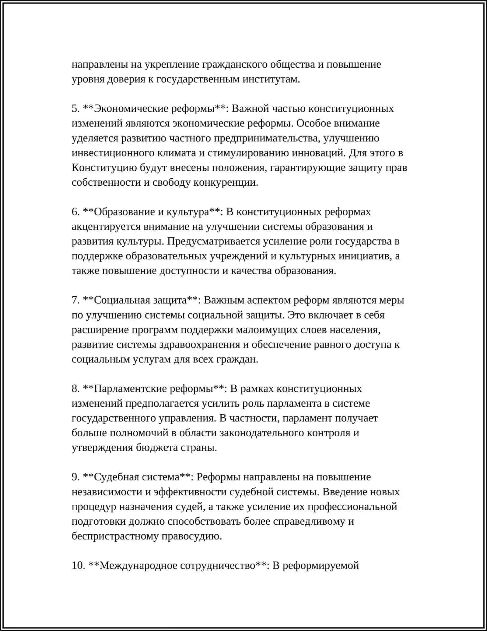 **СОЗДАНИЕ ГАРАНТИЙ ПРАВ И СВОБОД ЧЕЛОВЕКА В НОВОЙ УЗБЕКИСТАНЕ** 4