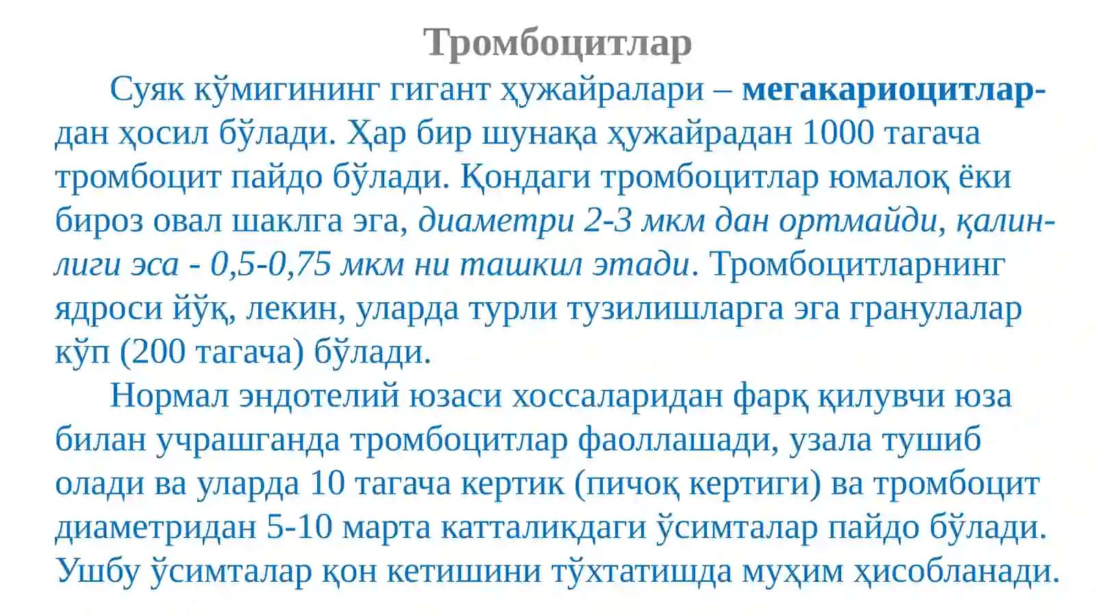 Тромбоцитлар 4