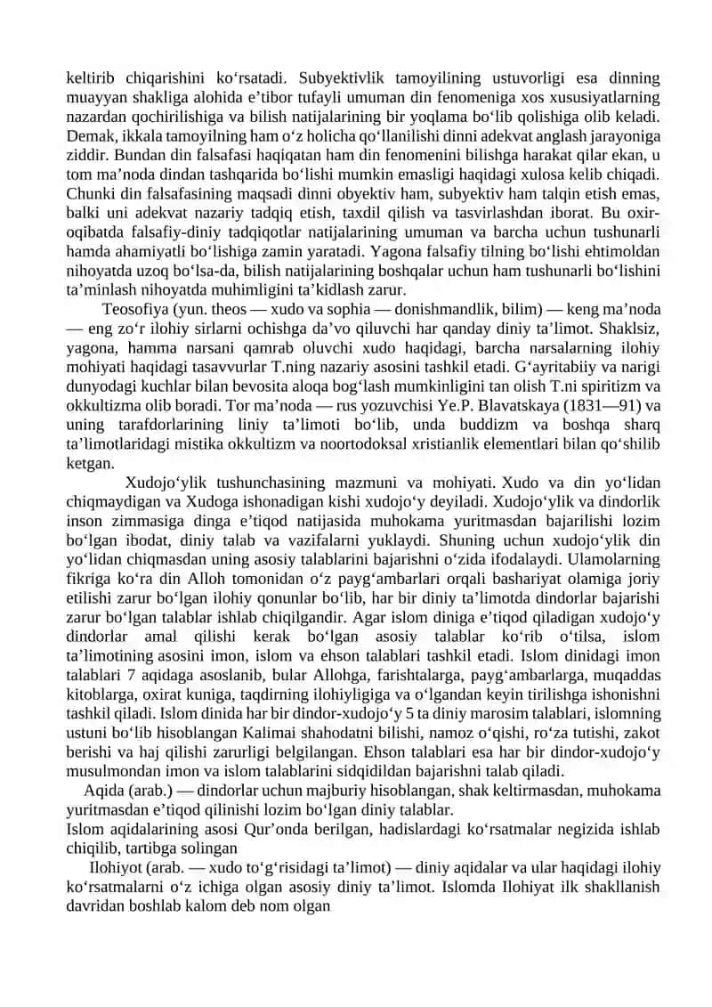 Dinshunoslik va diniy falsafa 4