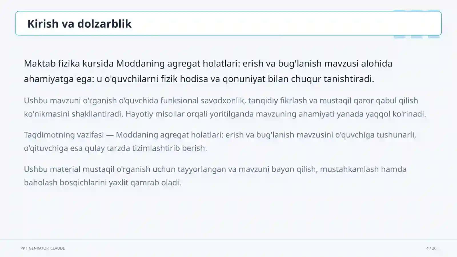 Moddaning agregat holatlari: erish va bug'lanish (8-sinf) 4