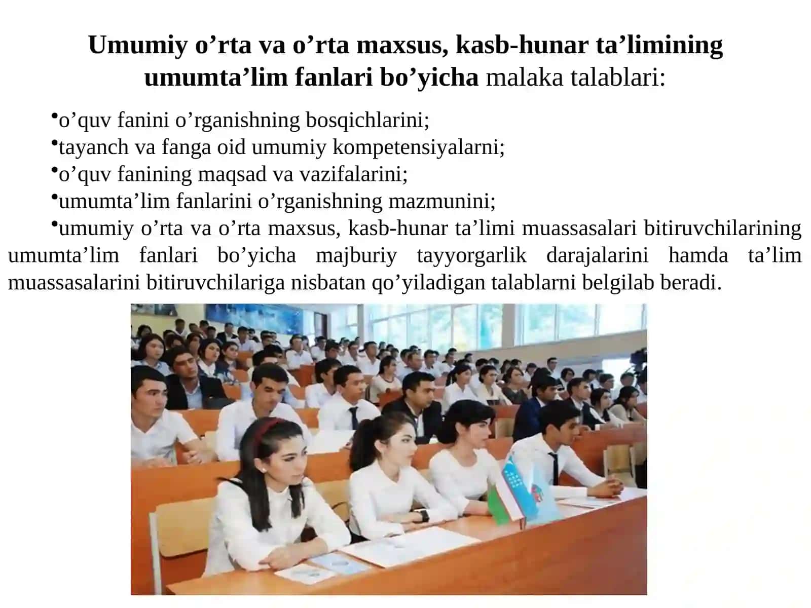 Geografiyafanidan DTS 4