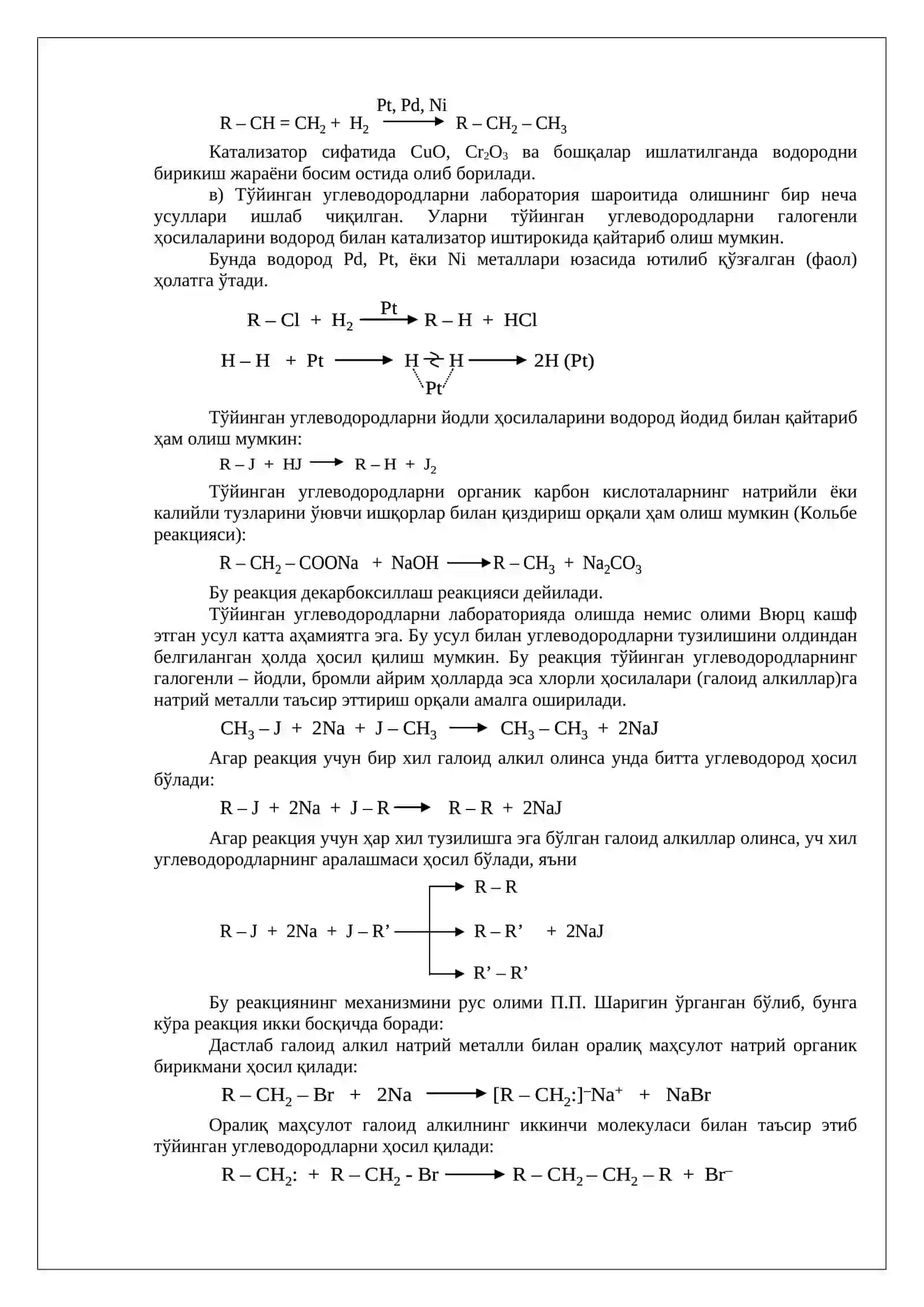 Тўйинган углеводородлар (алканлар) 4
