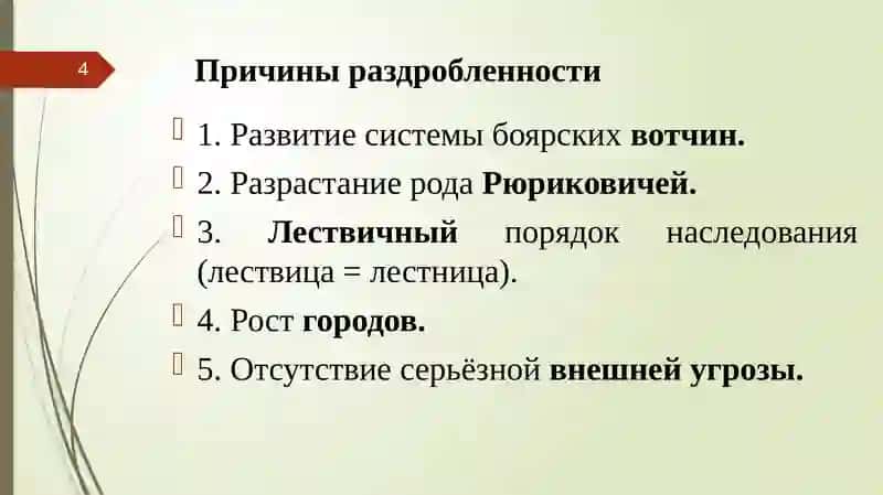 Национальный исследовательский ТОМСКИЙ ГОСУДАРСТВЕННЫЙ УНИВЕРСИТЕТ 4