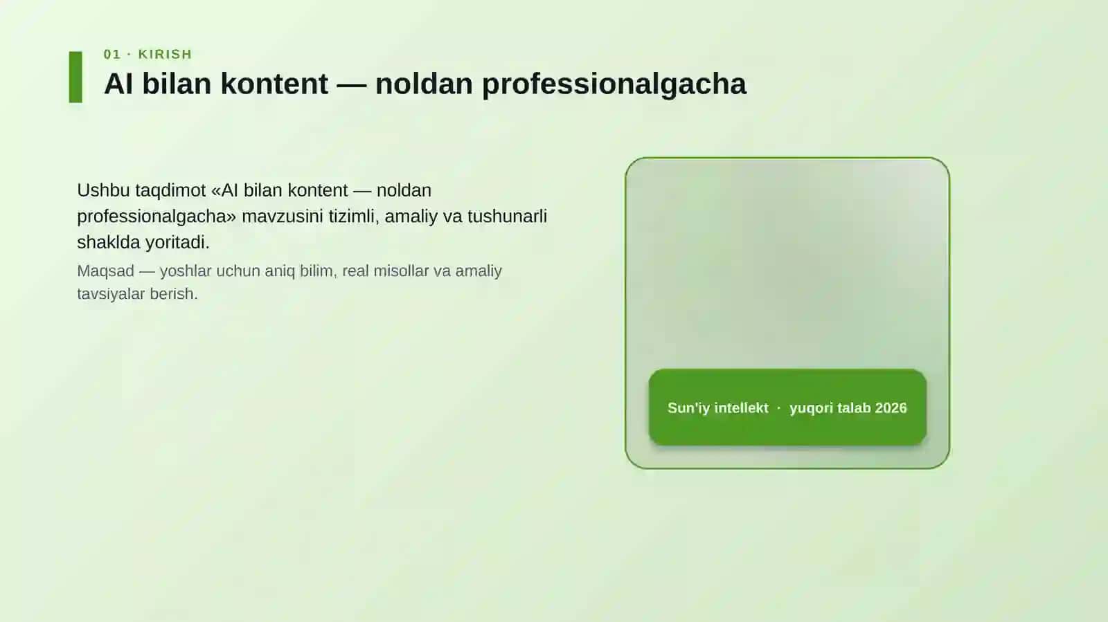AI bilan kontent — noldan professionalgacha 4