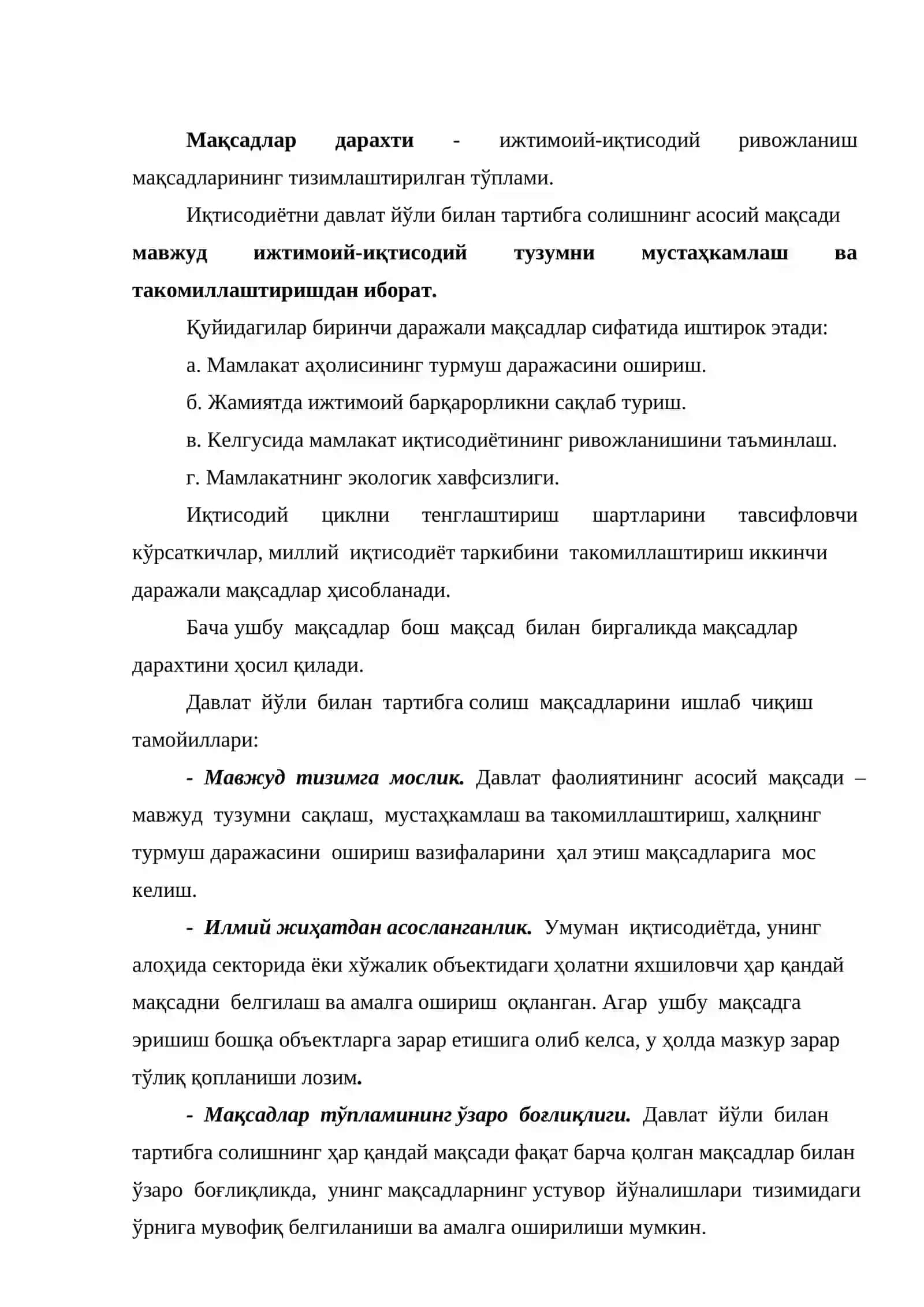 Индикатив режалаштиришда ижтимоий-иқтисодий ривожланишнинг сценарий шартларини аниқлаш 4