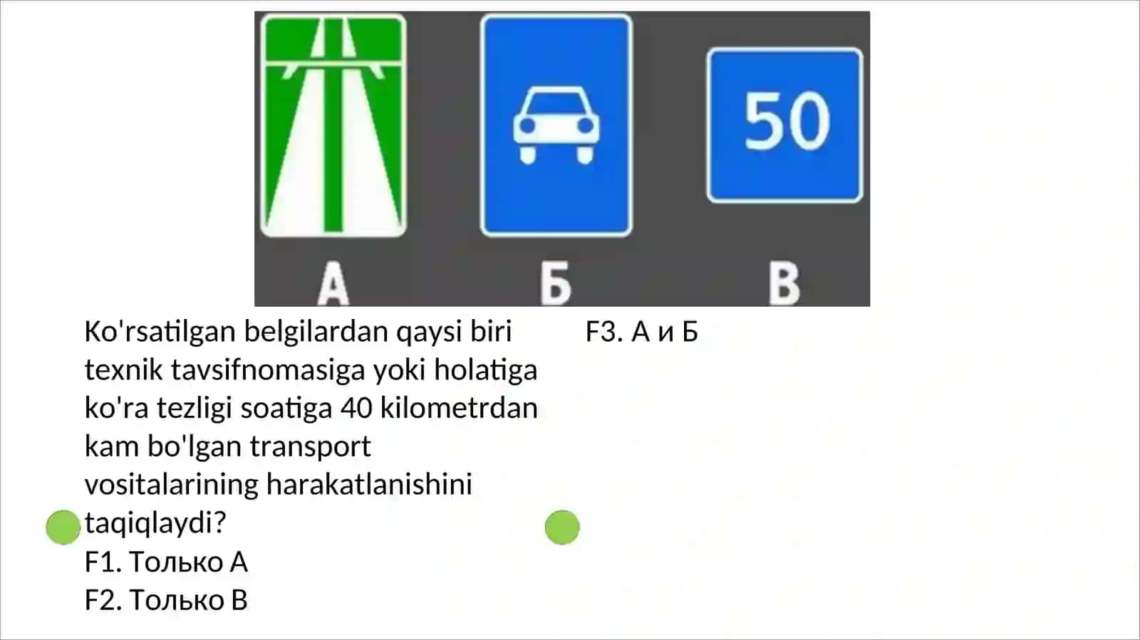Prava testi 4