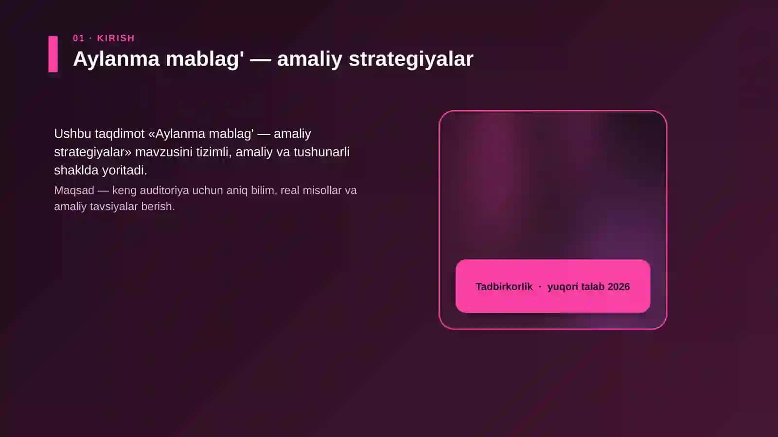 Aylanma mablag' — amaliy strategiyalar 4