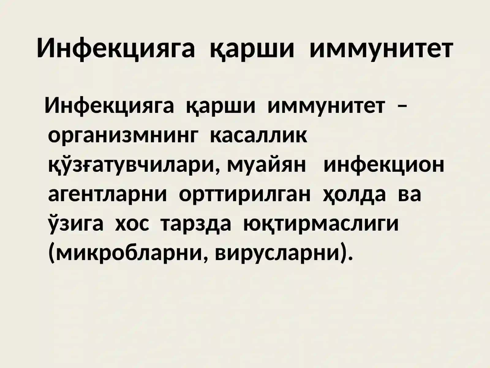 Immunitet shakllari 4