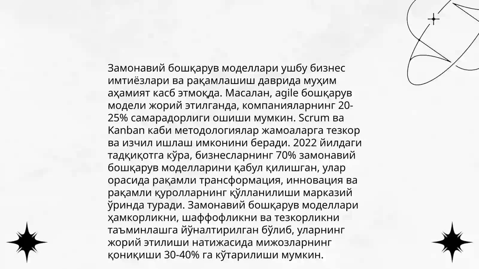 Бошқариш назарияси ва амалиётининг ривожланиши 4