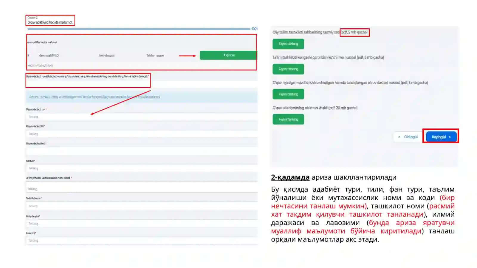 Расмий йўлланма хати 4