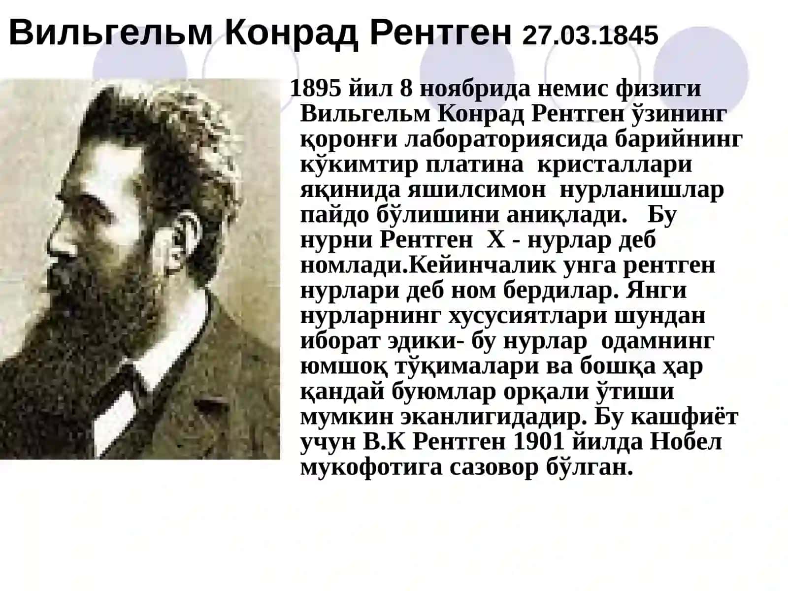ДПМларда ИНМлардан фойдаланилганда дозиметрик ва радиометрик назорат ўтказишнинг асослари 4