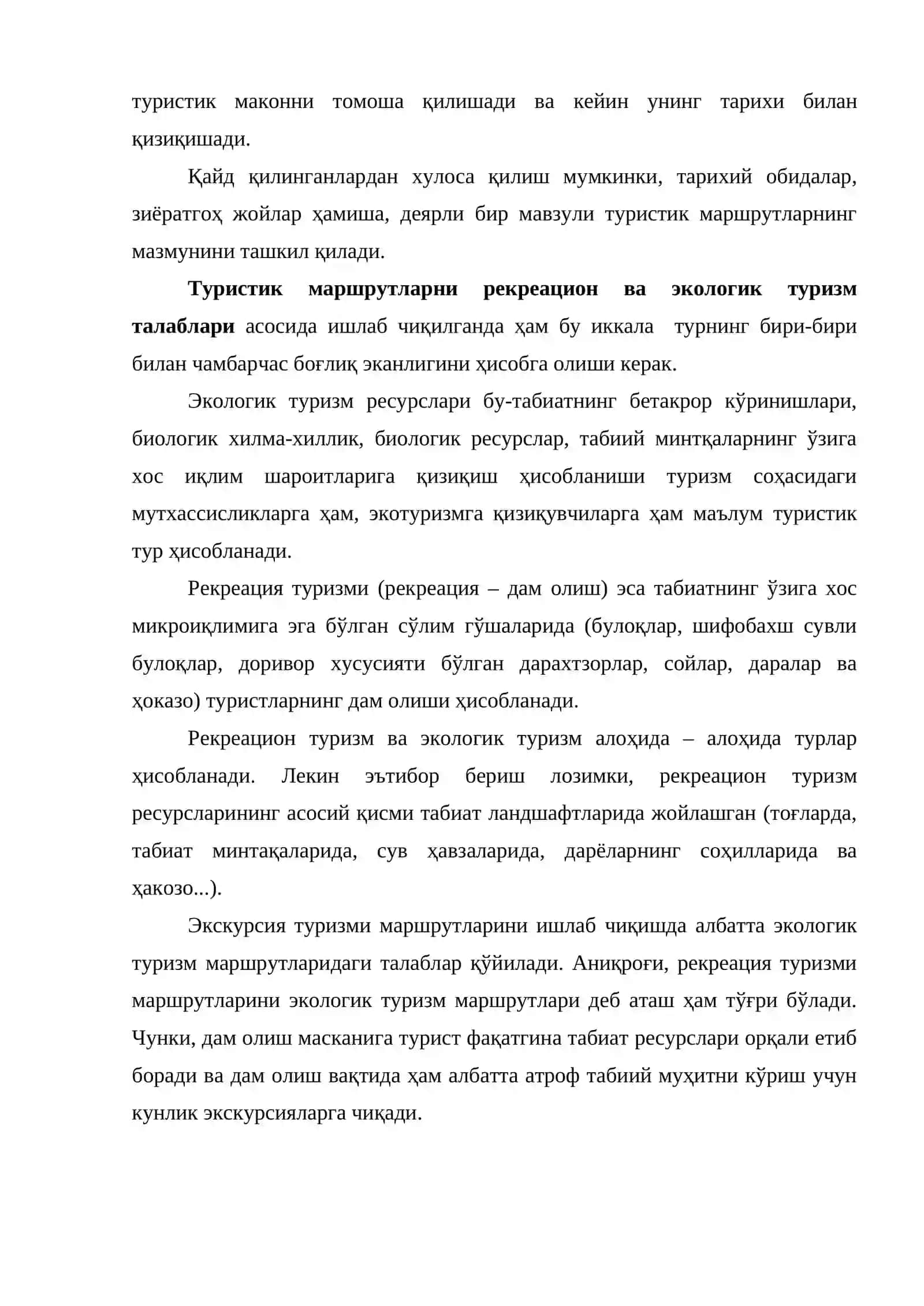 Туризм маршрутларини тур қилиш усуллари 4