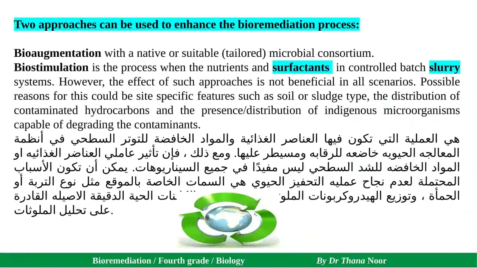 Bioremediation Lecture Three 4