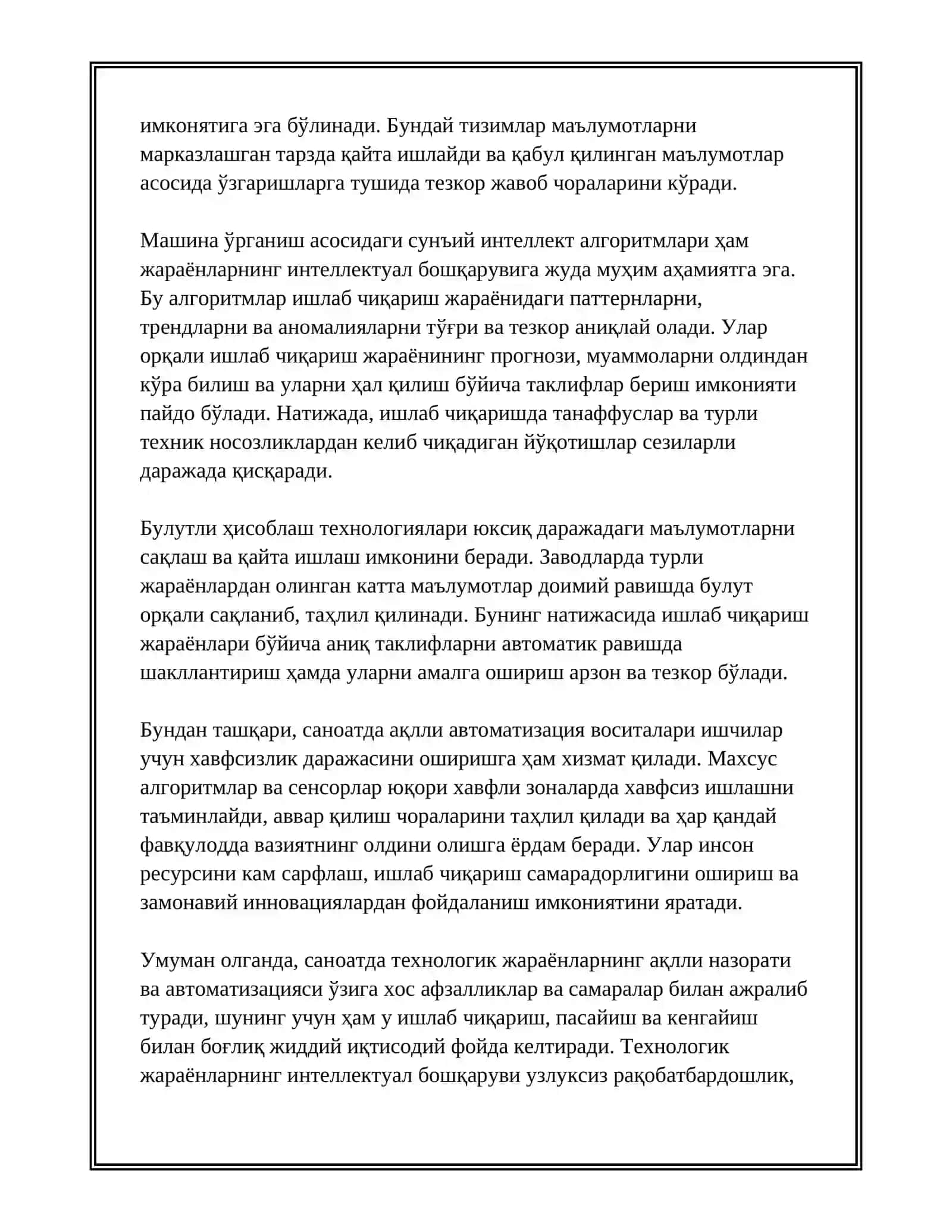 ТЕХНОЛОГИК ЖАРАЁНЛАРНИ ИНТЕЛЛЕКТУАЛ БОШҚАРИШ 4