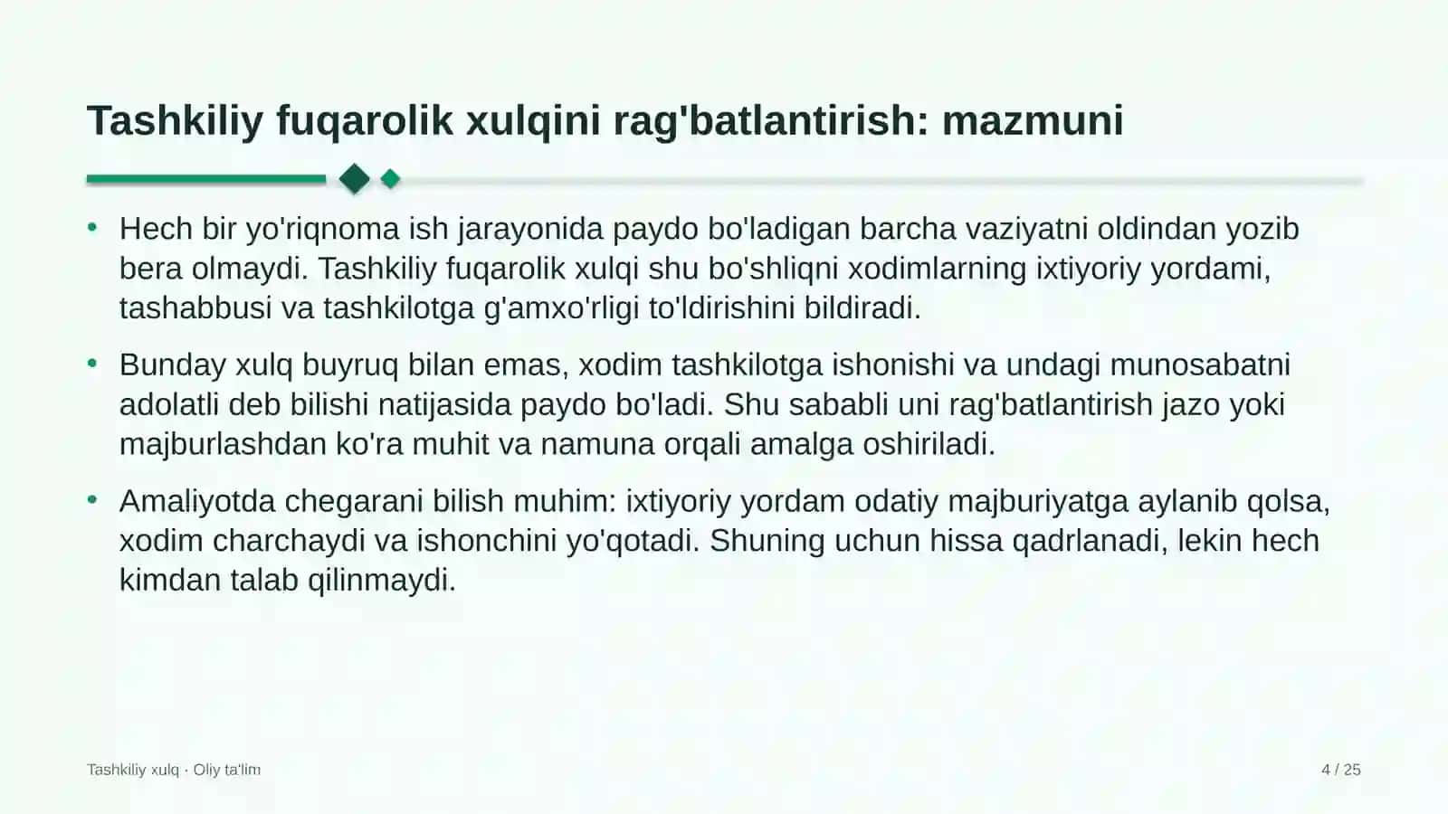 elektr energiyasi bozorida tashkiliy fuqarolik xulqini rag'batlantirish 2504 4
