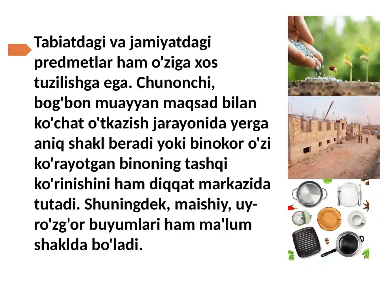 Kompozitsiya va uning vositalari 4