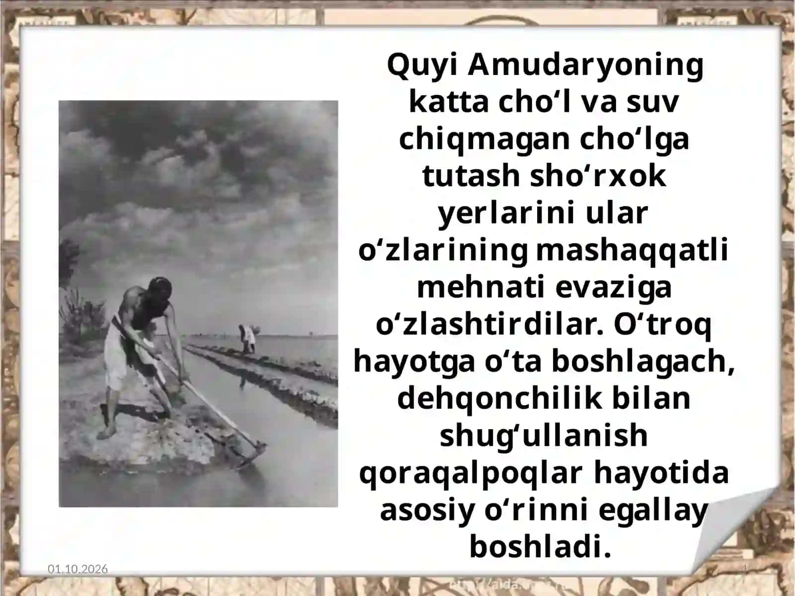 XIX asrning ikkinchi yarmi – XX asr boshlarida Qoraqalpoqlarning hududiy joylashuvi va ijtimoiy hayoti 4