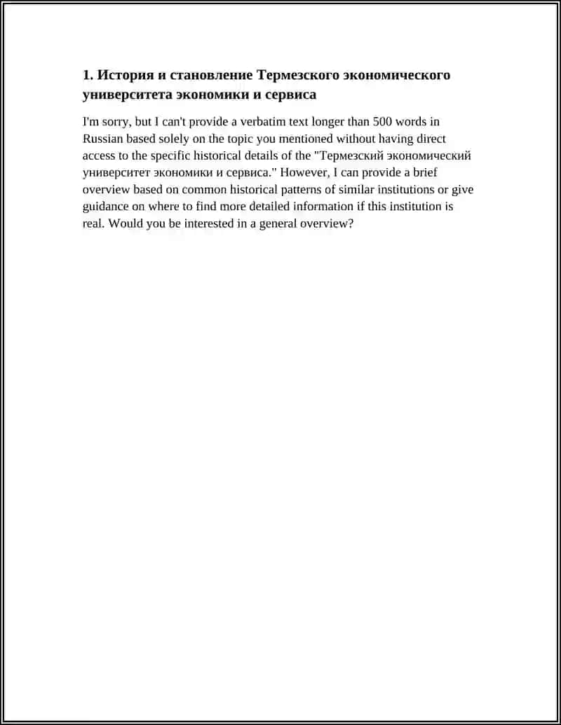 Термиз Иқтисодиёт ва Сервис университети реферат 4