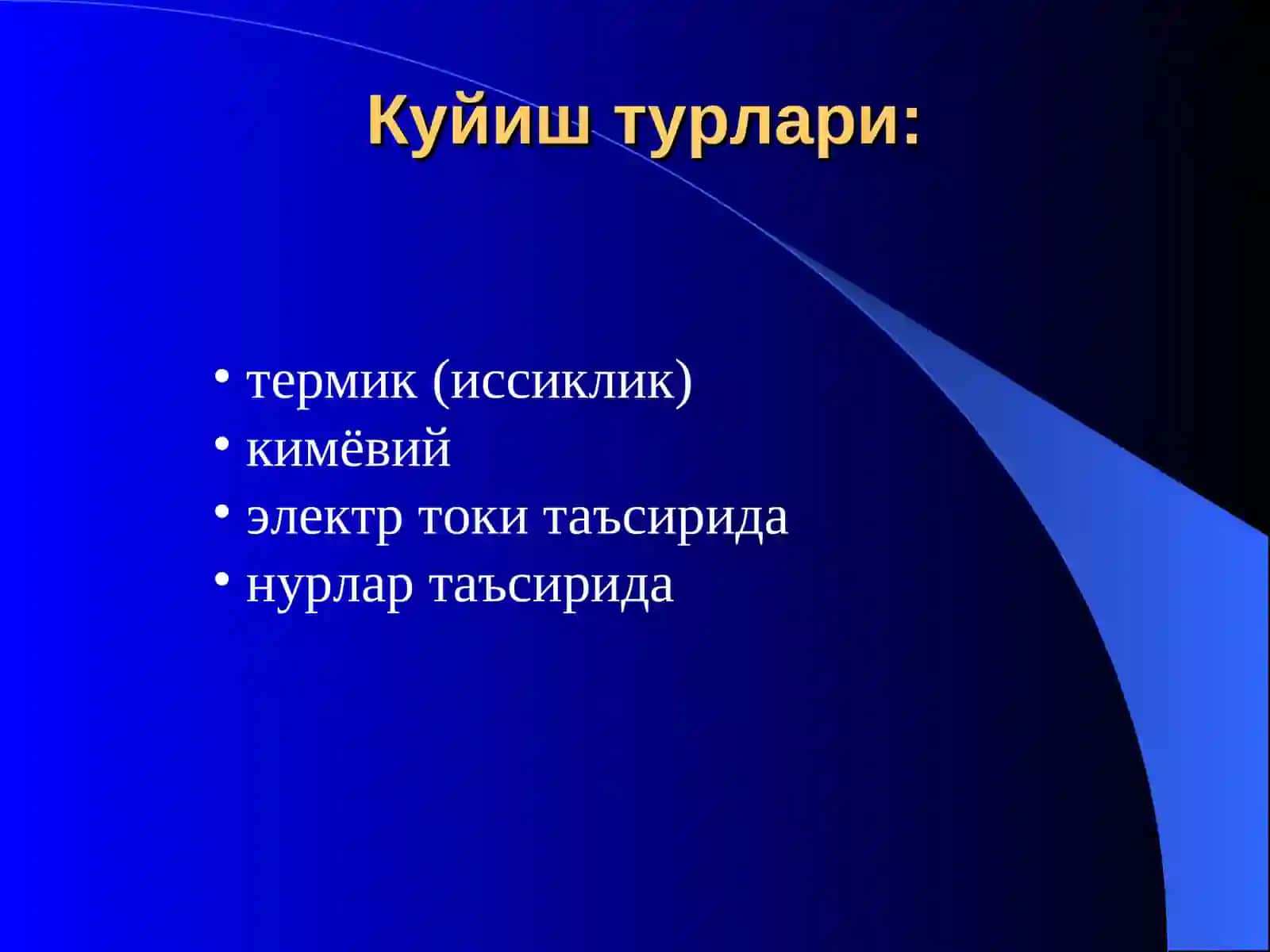 КУЙИШЛАР, СОВУҚ УРИШИ ВА ЭЛЕКТРОТРАВМА 4