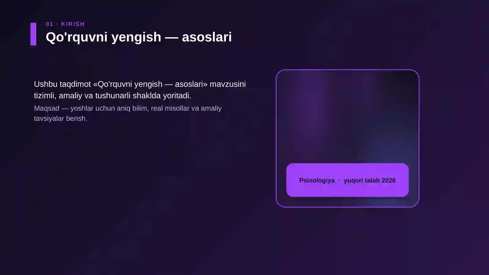 Qo'rquvni yengish — asoslari 4