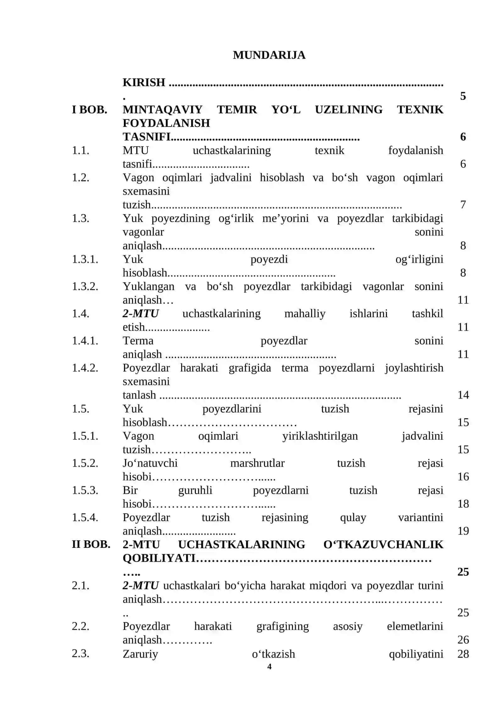 Temir yo‘ldan foydalanish ishlarini boshqarish 4
