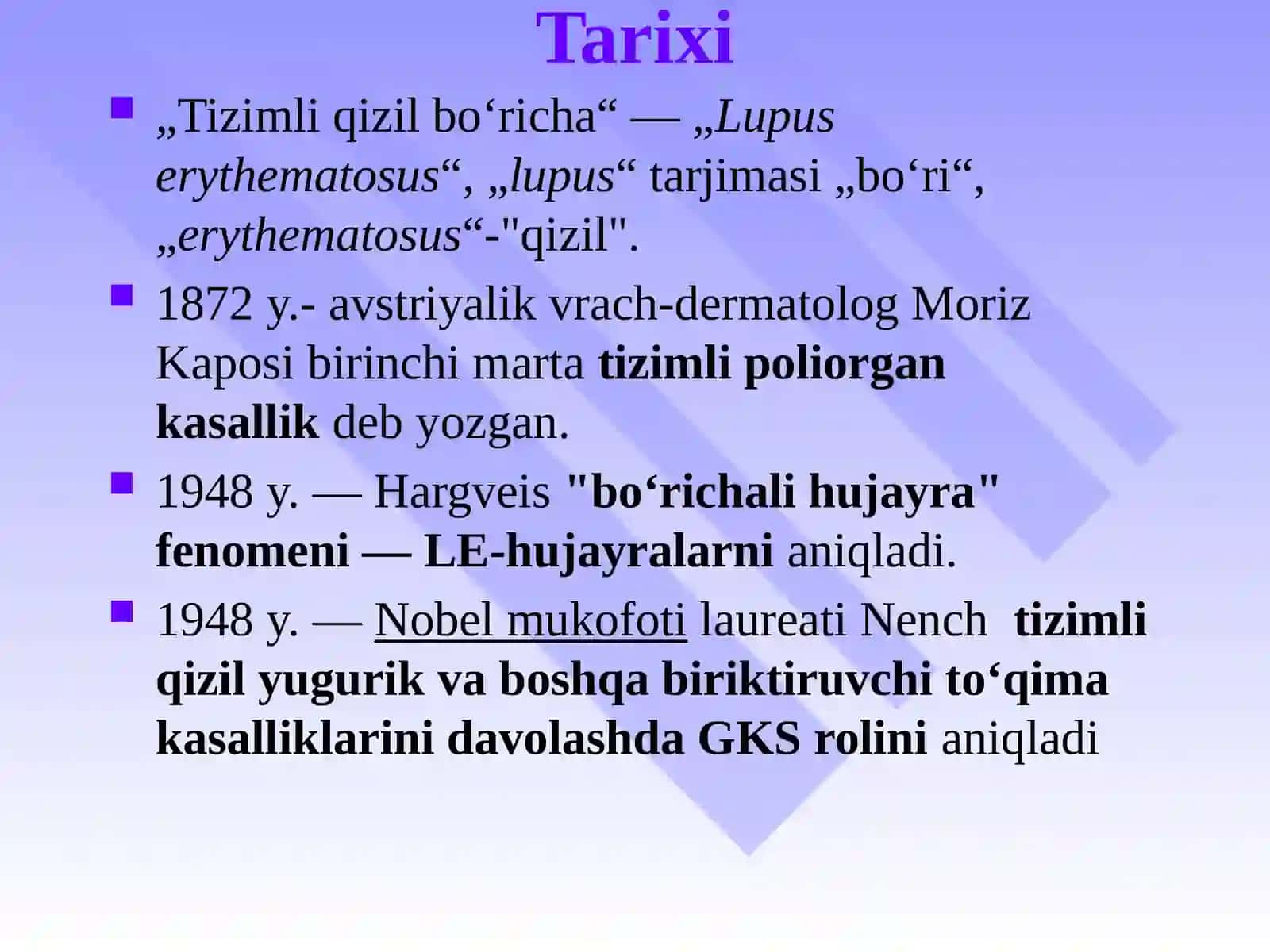 Системали кизил волчанка 4