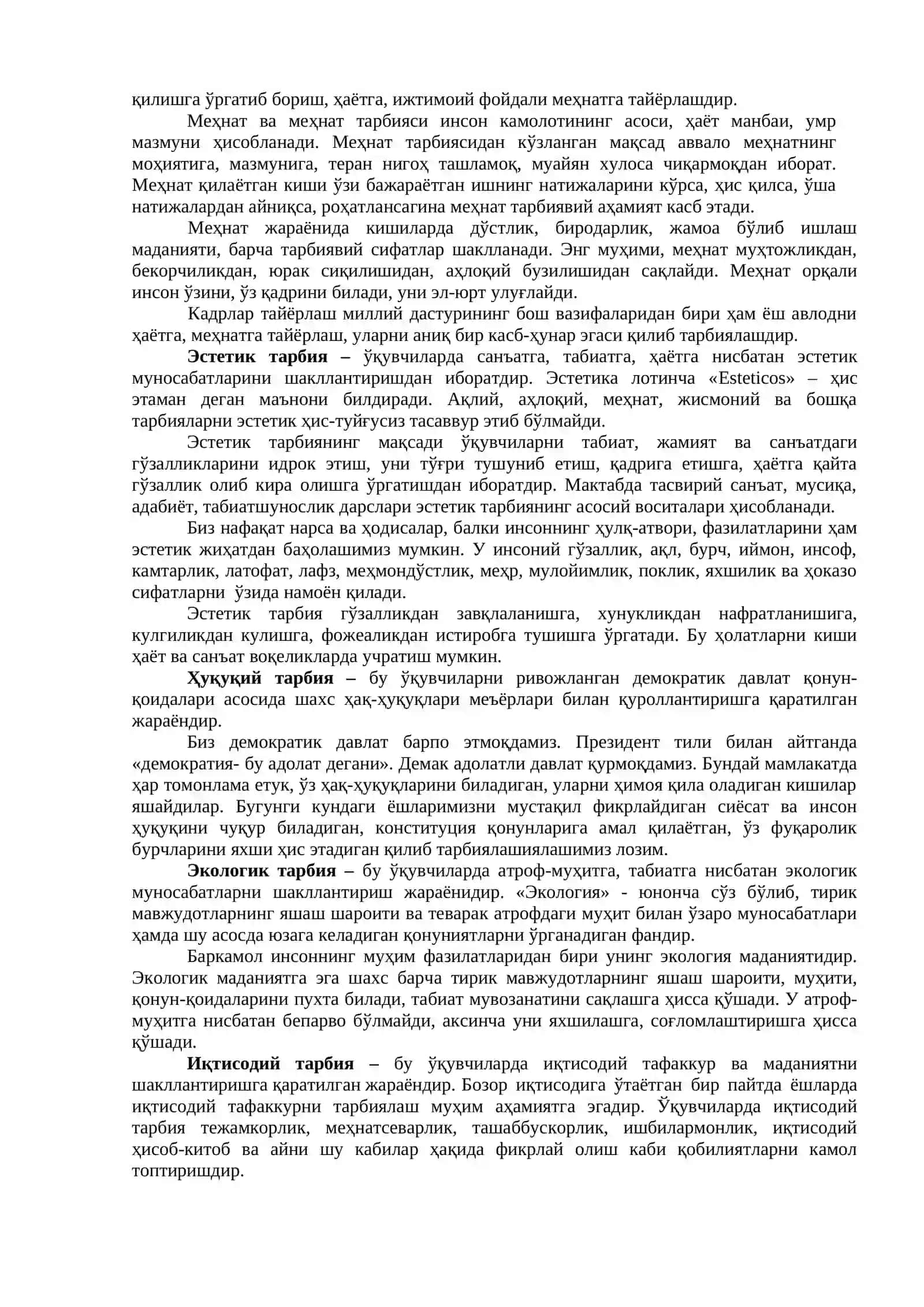 ТАРБИЯНИНГ МАҚСАД ВА ВАЗИФАЛАРИ 4