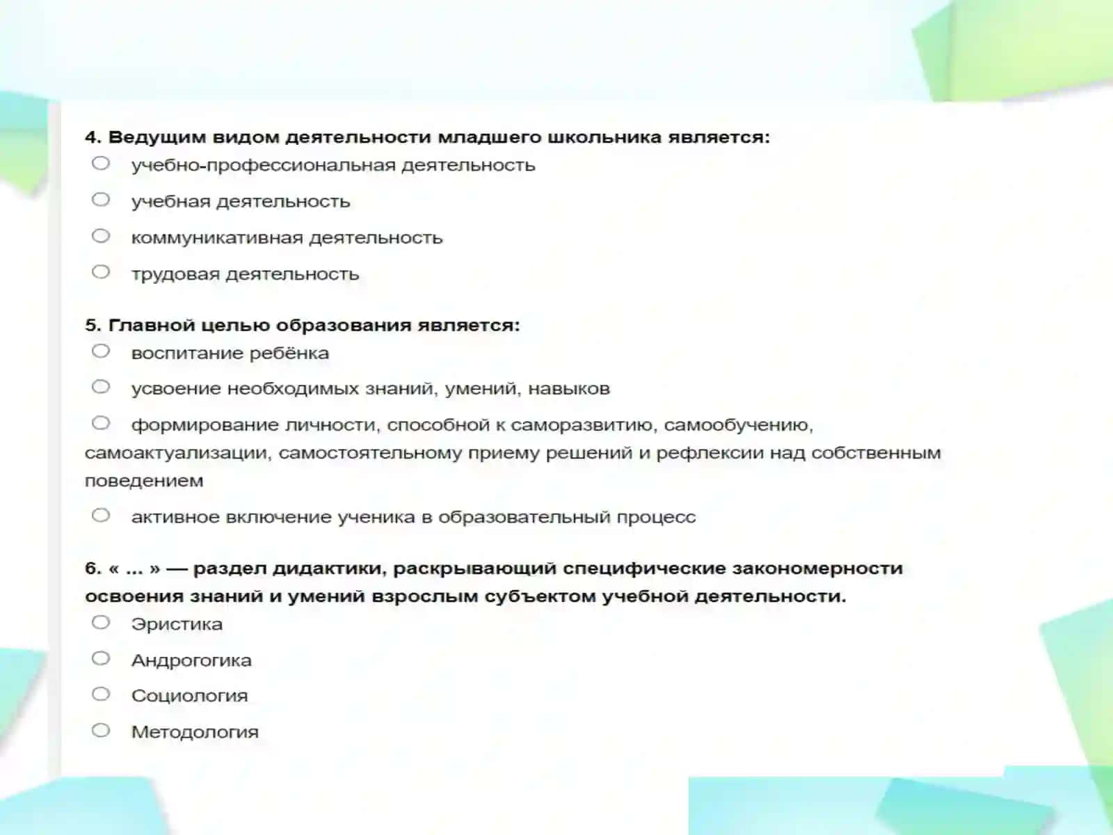 Закон об образовании Республики Узбекистан 4