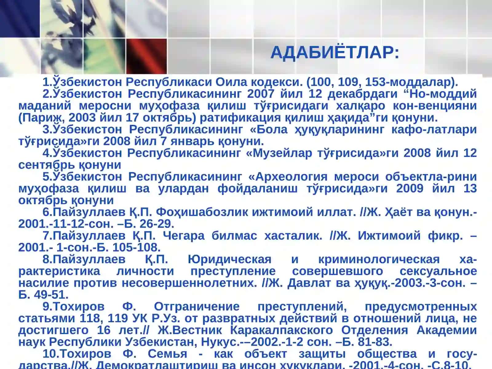 ОИЛАГА, ЁШЛАРГА ВА АХЛОҚҚА ҚАРШИ ЖИНОЯТЛАР 4