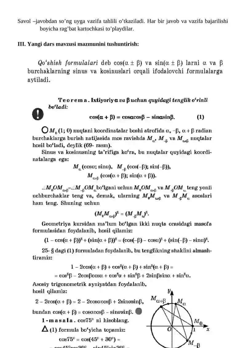 OCHIQ DARS ALGEBRA OCHIQ DARS 4