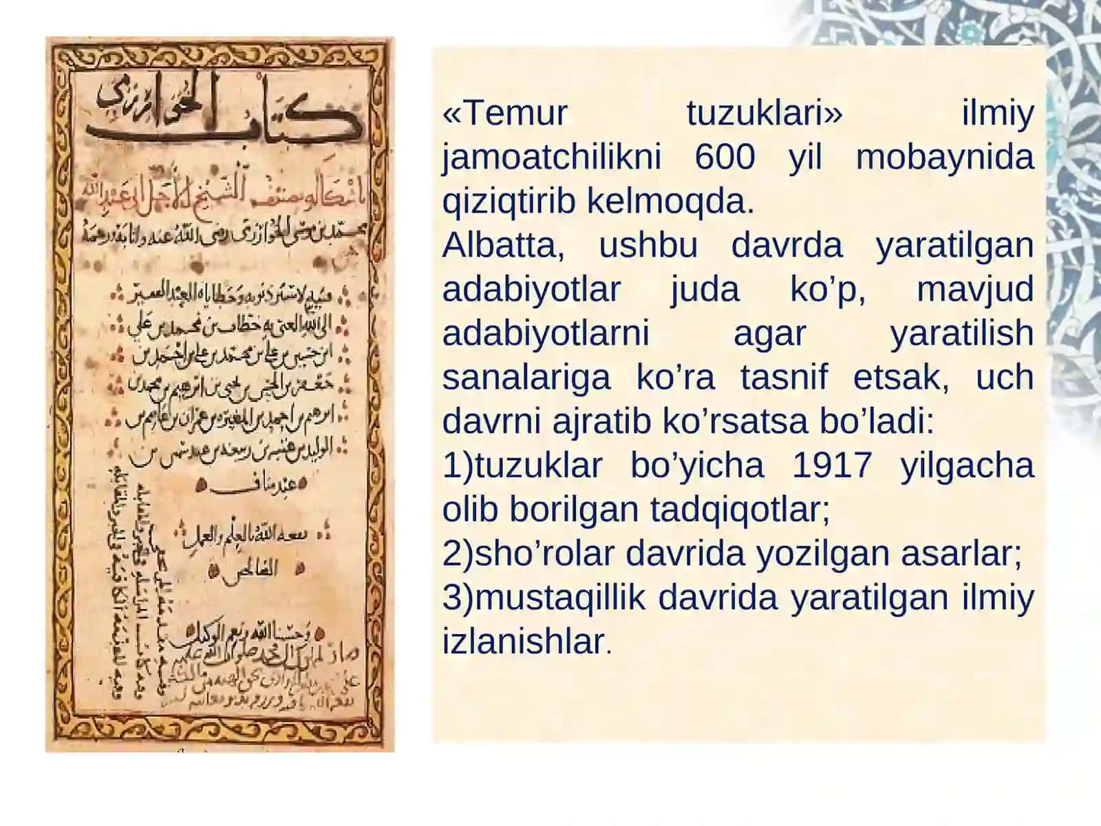Temur tuzuklarining ijtimoiy- siyosiy ahamiyati 4