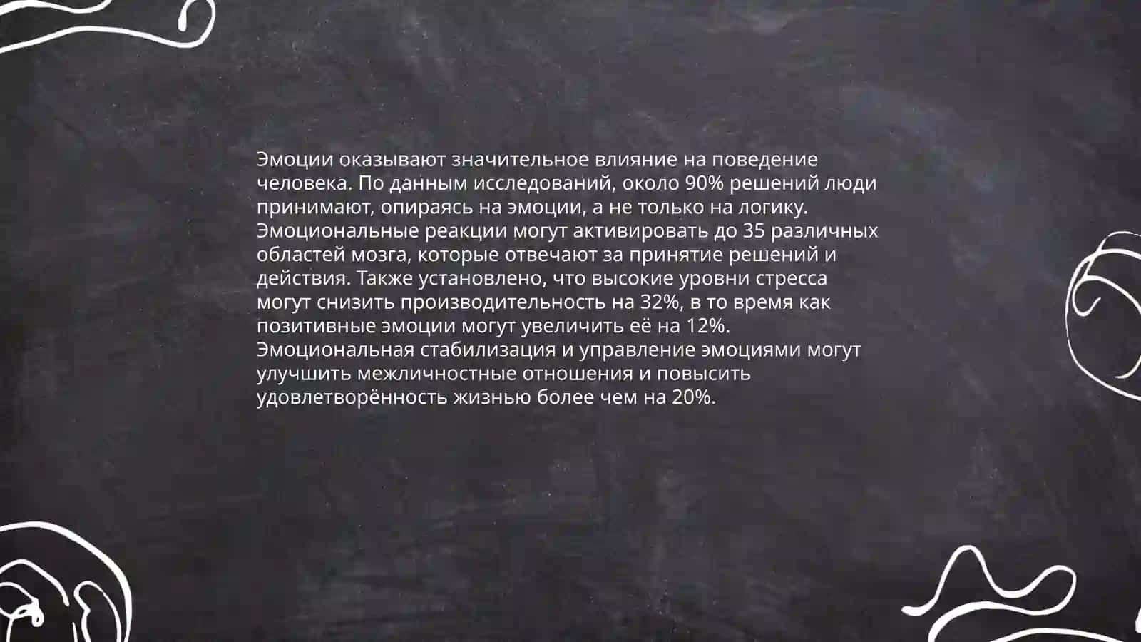 Раҷабова Севинч 4
