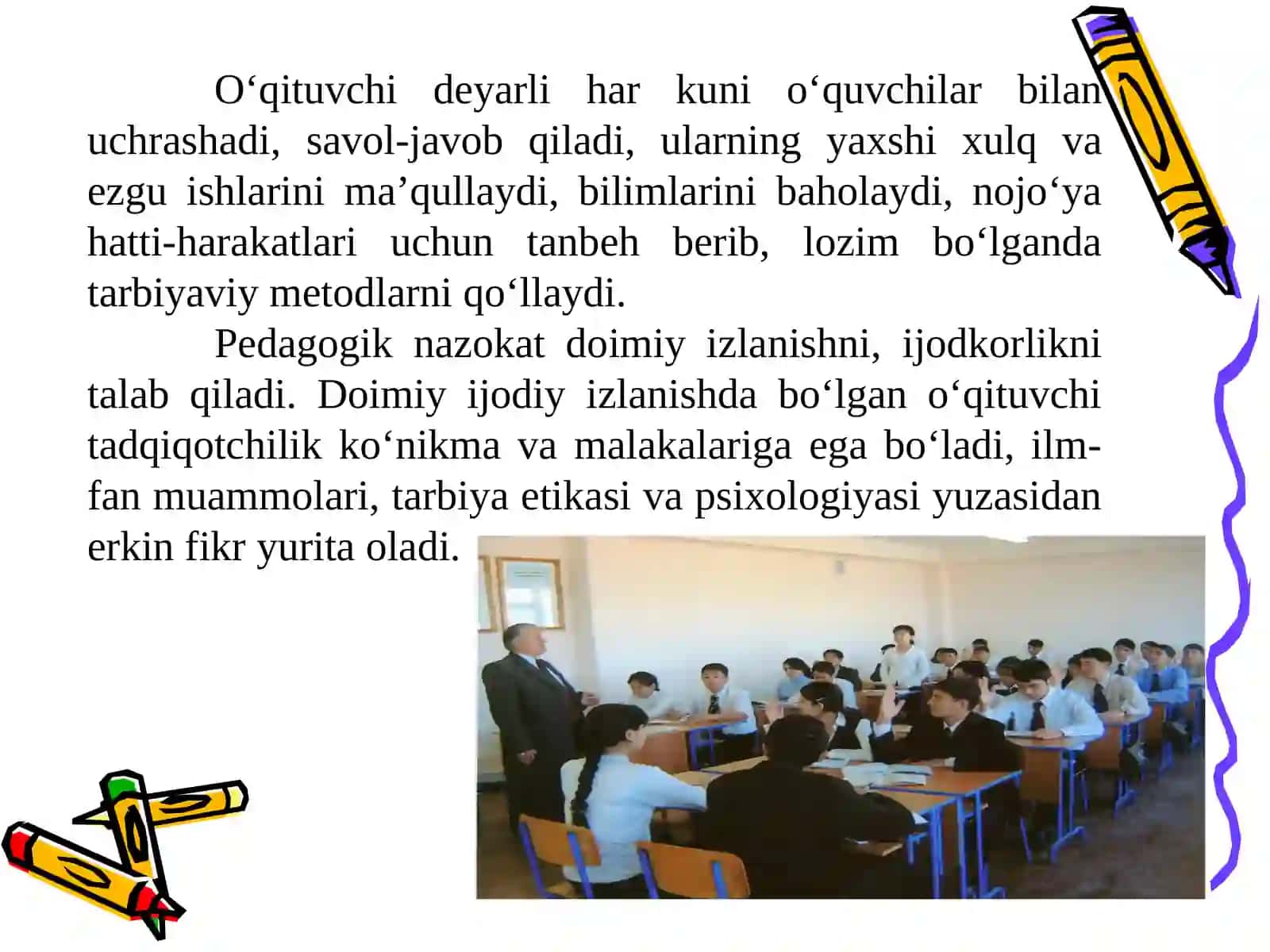 Pedagogik nazokat .Pedagogik texnika. Nutq texnikasi 4