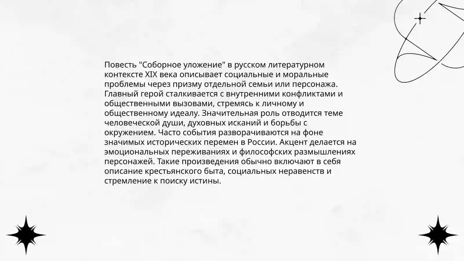 "Персидская сирень" 4