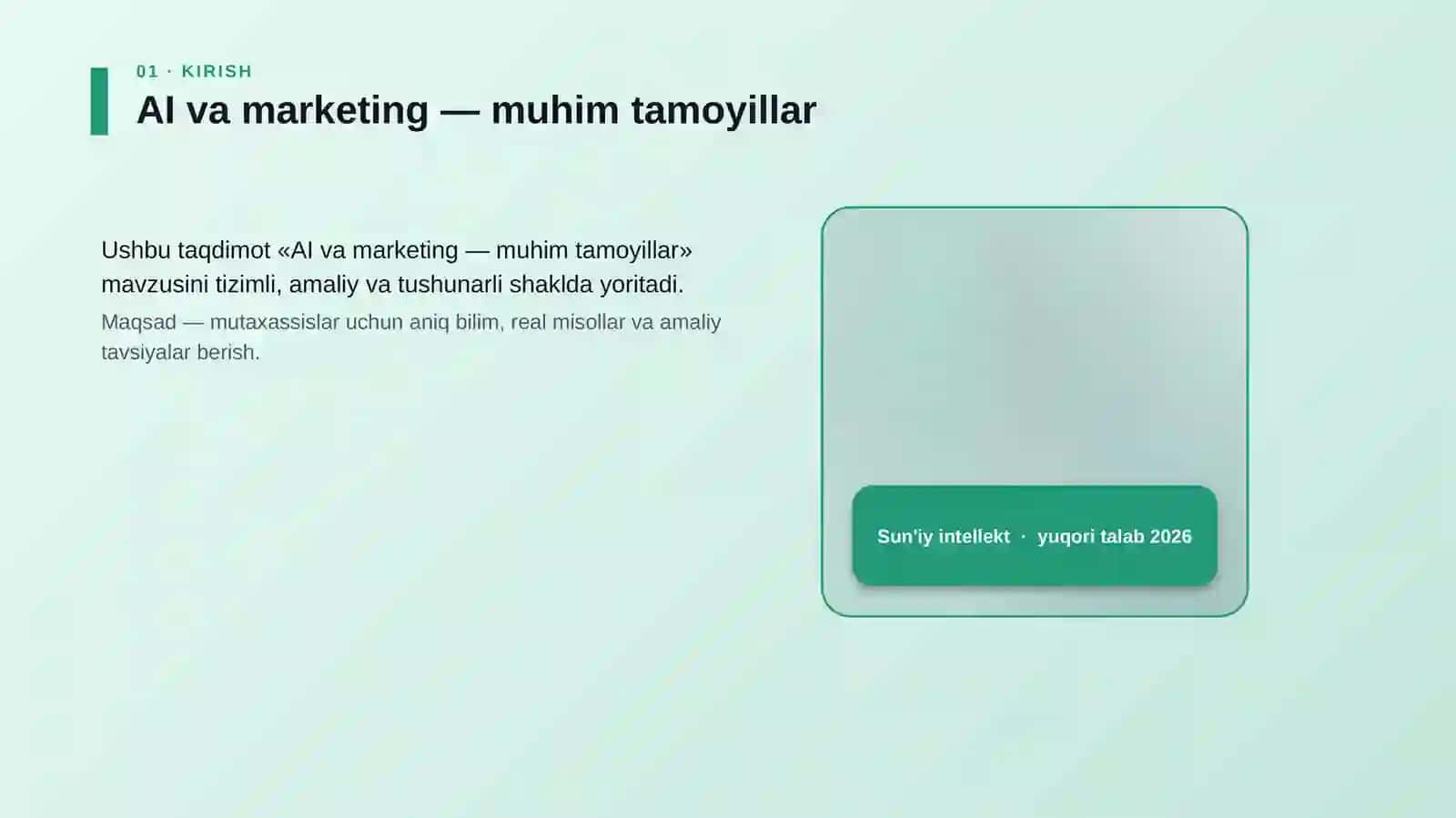 AI va marketing — muhim tamoyillar 4