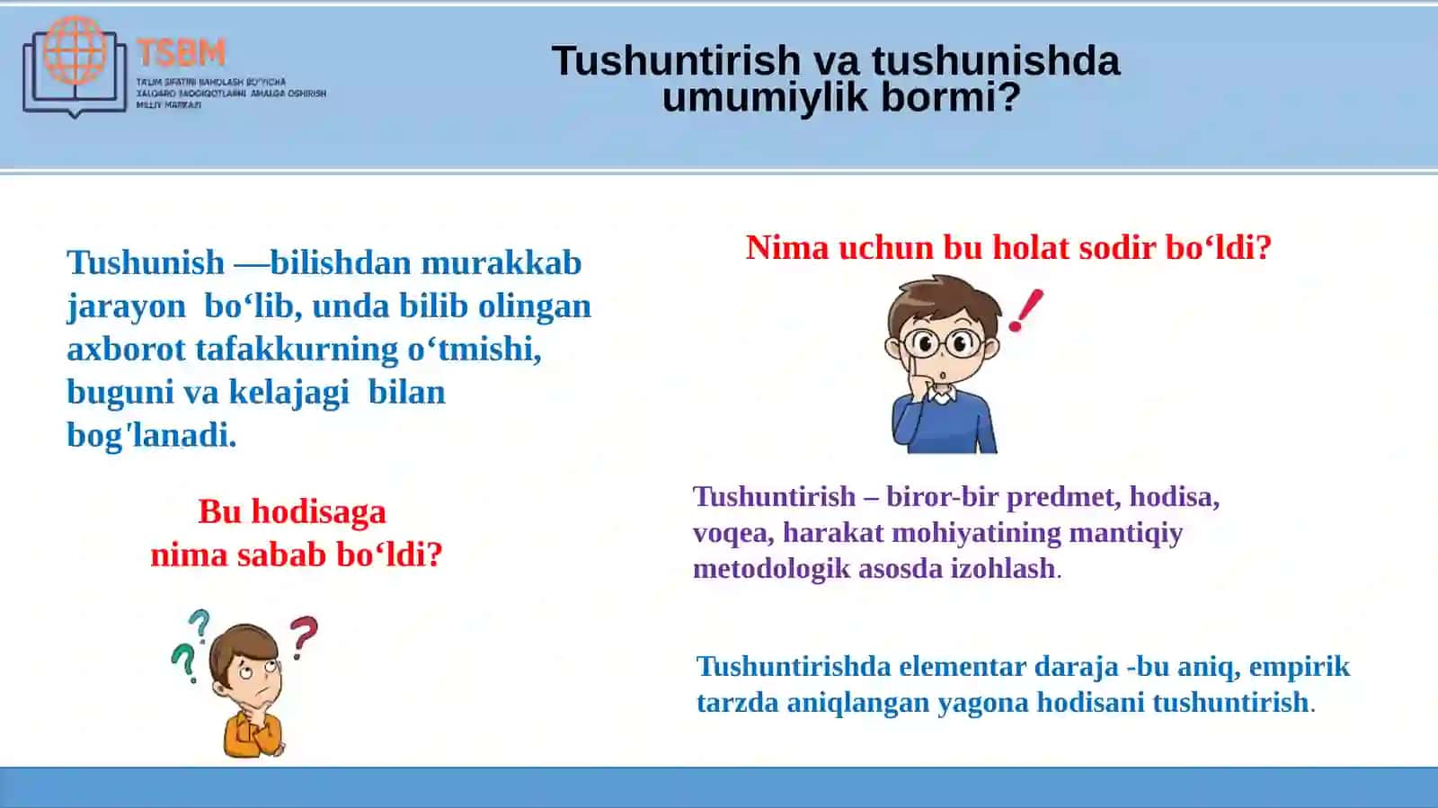 PISA TADQIQOTINING TABIIY-ILMIY SAVODXONLIK KOMPETENSIYALARI VA ULARNI BAHOLASH 4